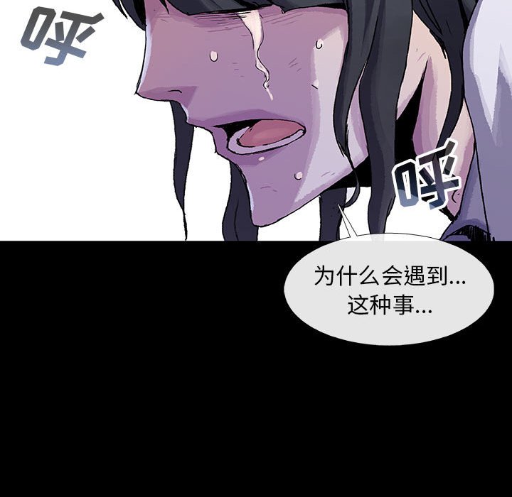 第 14 话 瑞德.part 299