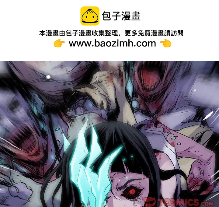 第 21 话 遗物.part 11