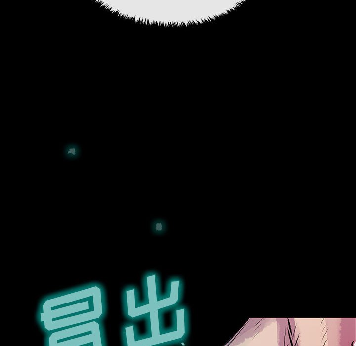 第 21 话 遗物.part 1118