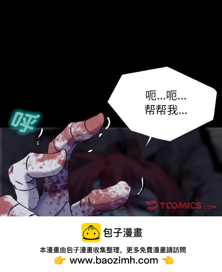 第 21 话 遗物.part 149
