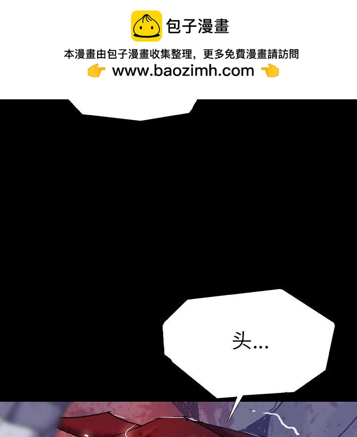 第 21 话 遗物.part 155