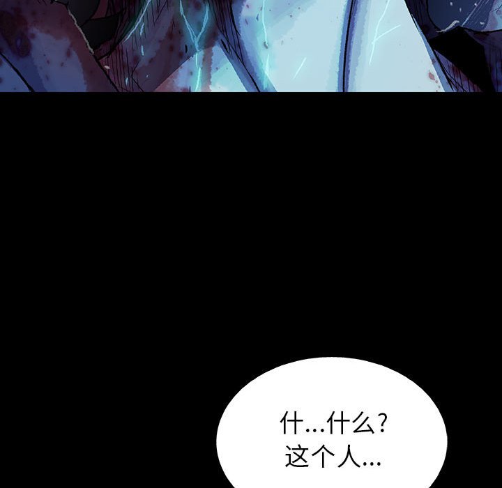第 21 话 遗物.part 157