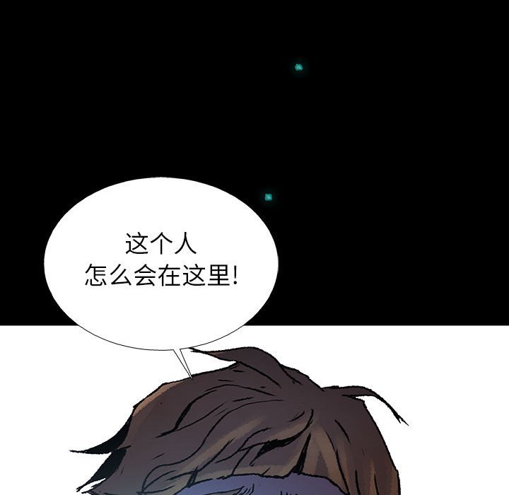 第 21 话 遗物.part 159