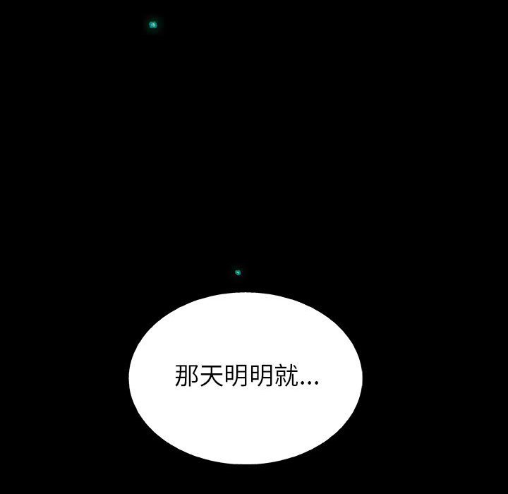 第 21 话 遗物.part 161