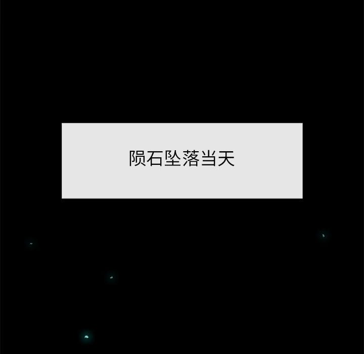 第 21 话 遗物.part 167
