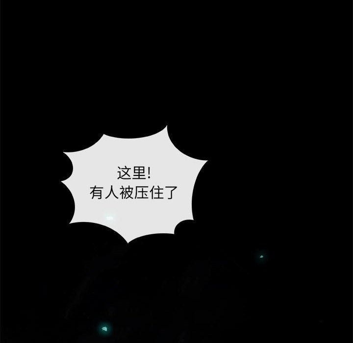 第 21 话 遗物.part 168