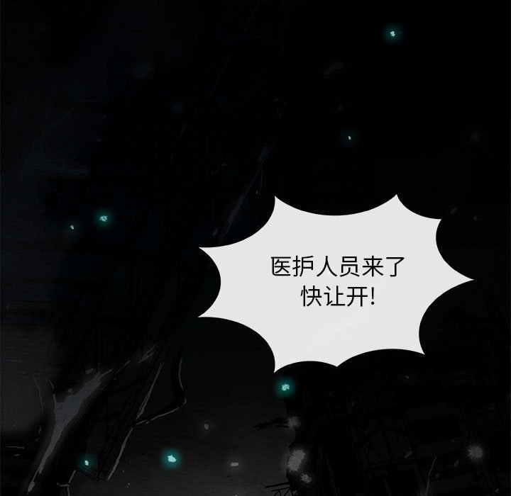 第 21 话 遗物.part 169