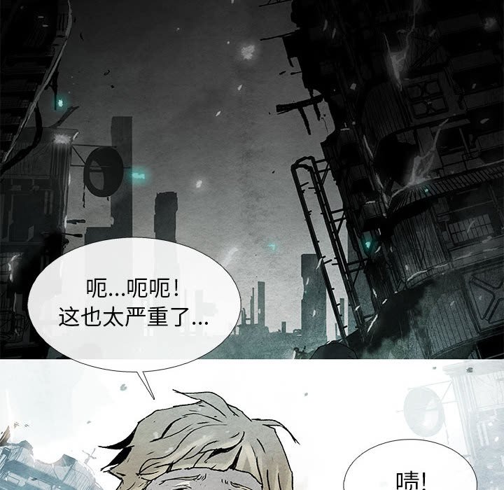 第 21 话 遗物.part 170