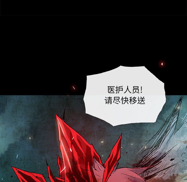第 21 话 遗物.part 176