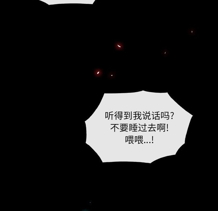 第 21 话 遗物.part 178
