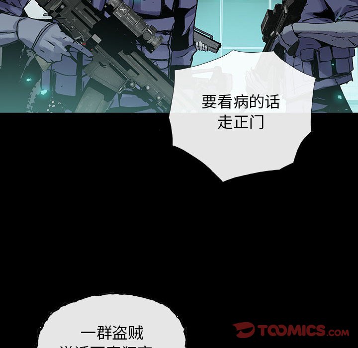 第 21 话 遗物.part 189