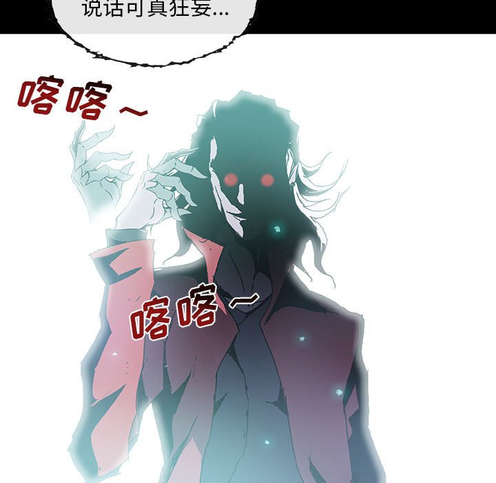 第 21 话 遗物.part 190
