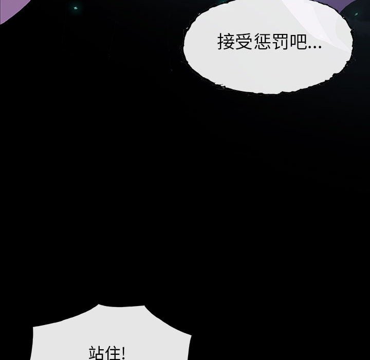 第 21 话 遗物.part 192