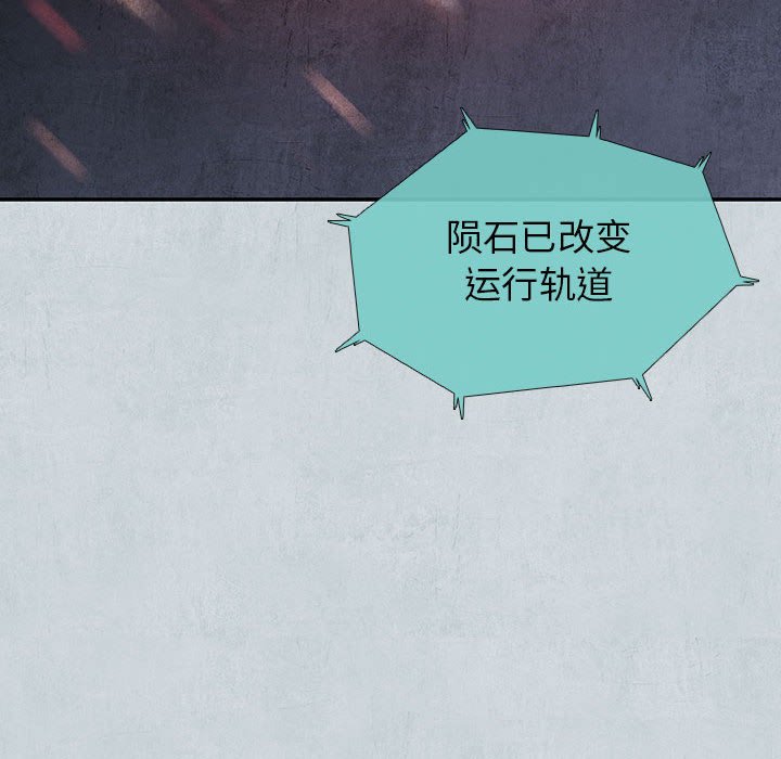 第 66 话 珍.part 2100