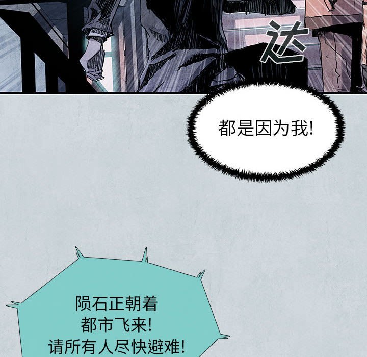 第 66 话 珍.part 2102
