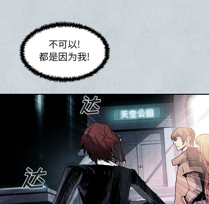 第 66 话 珍.part 2105