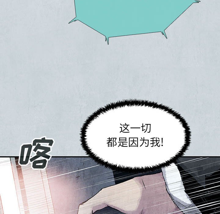 第 66 话 珍.part 2108