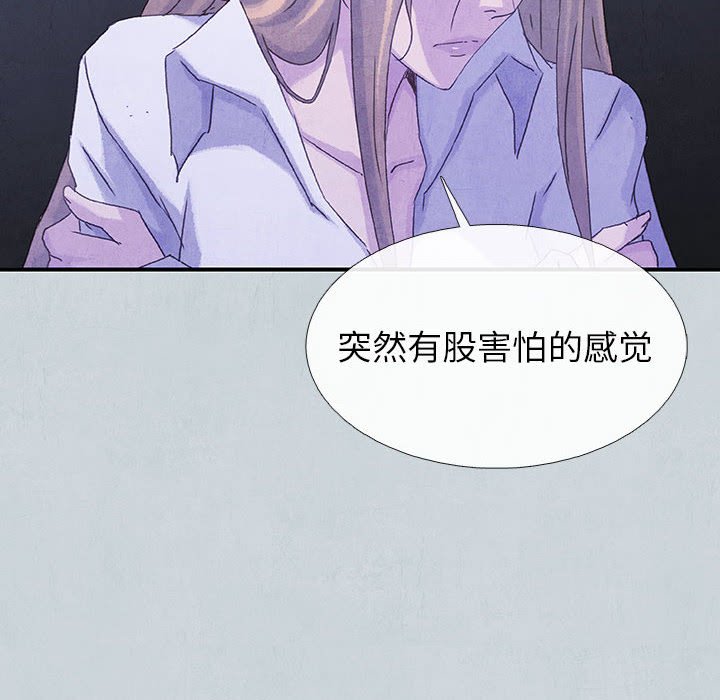 第 66 话 珍.part 211