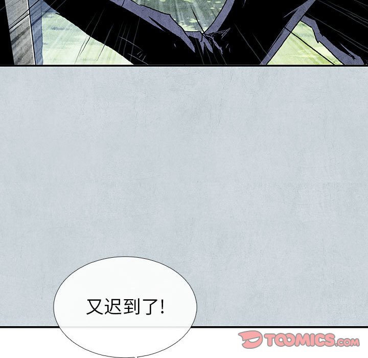 第 66 话 珍.part 2111