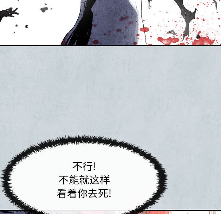 第 66 话 珍.part 2147