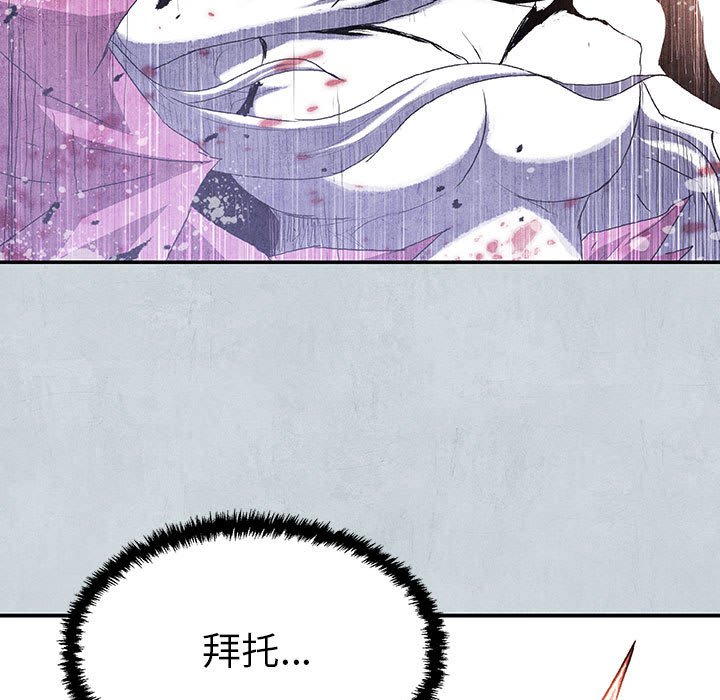 第 66 话 珍.part 2155
