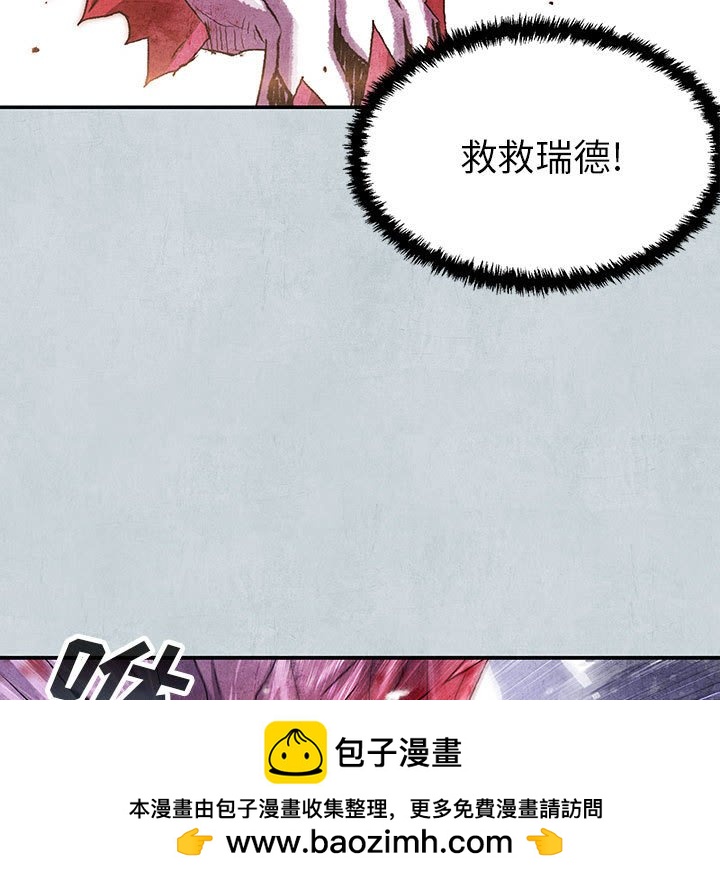 第 66 话 珍.part 2161