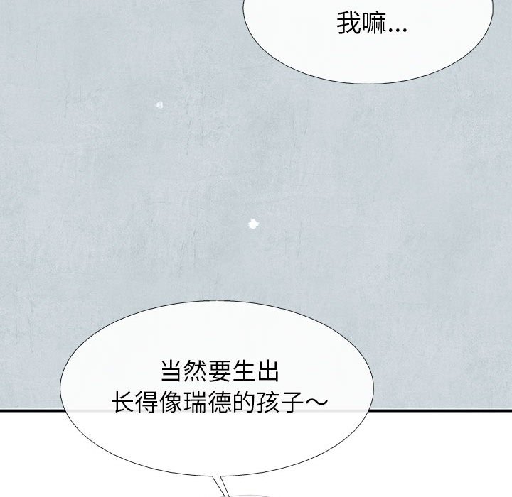 第 66 话 珍.part 2196