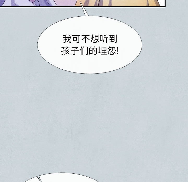 第 66 话 珍.part 222