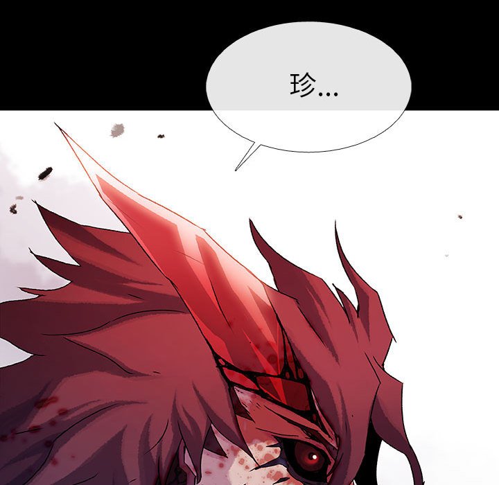 第 66 话 珍.part 226