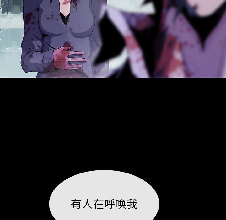 第 66 话 珍.part 229