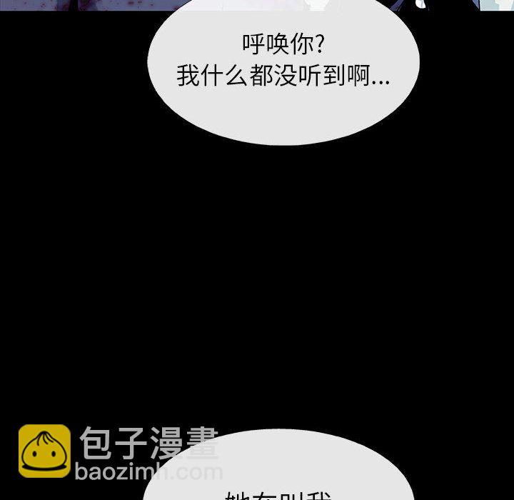 第 66 话 珍.part 231