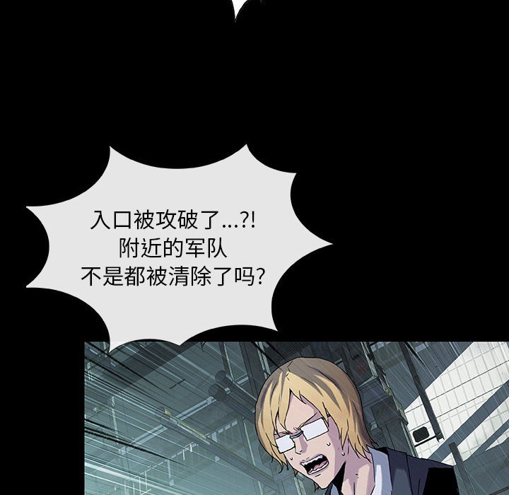 第 66 话 珍.part 250
