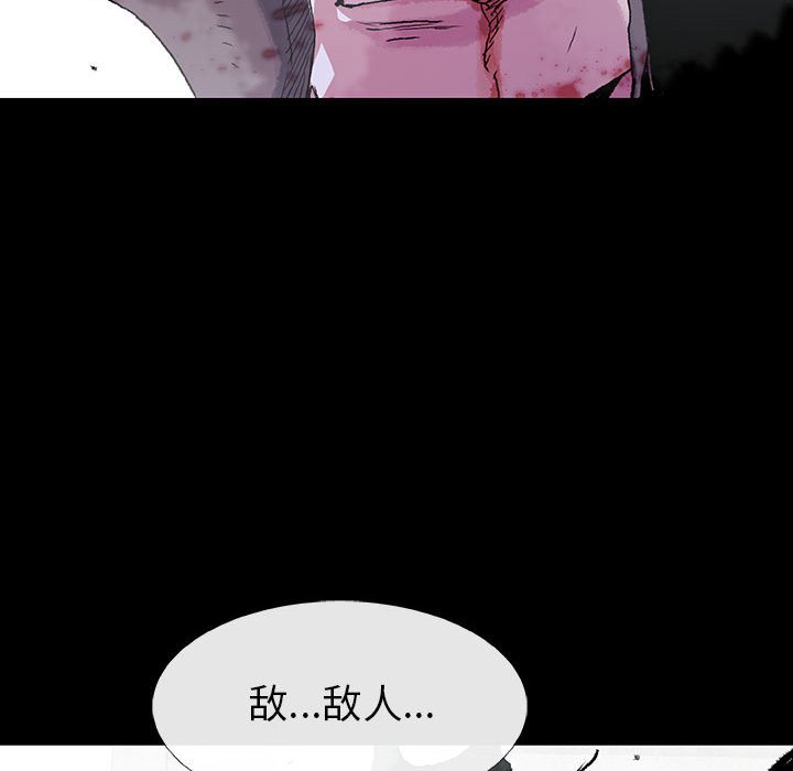 第 66 话 珍.part 257
