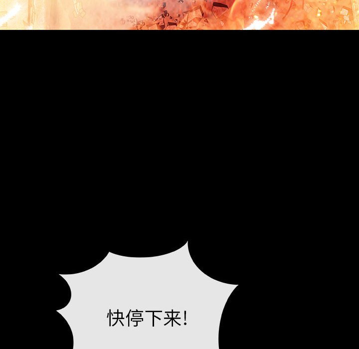 第 66 话 珍.part 271