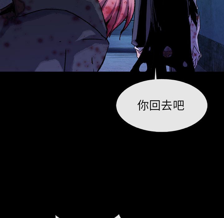 第 66 话 珍.part 281