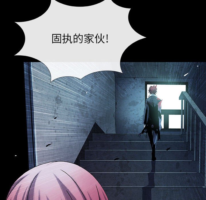 第 66 话 珍.part 282