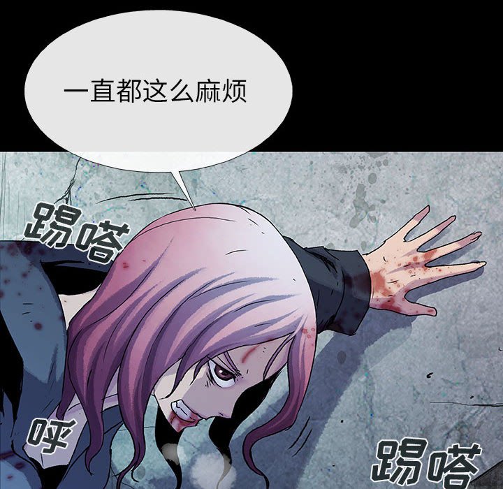 第 66 话 珍.part 284