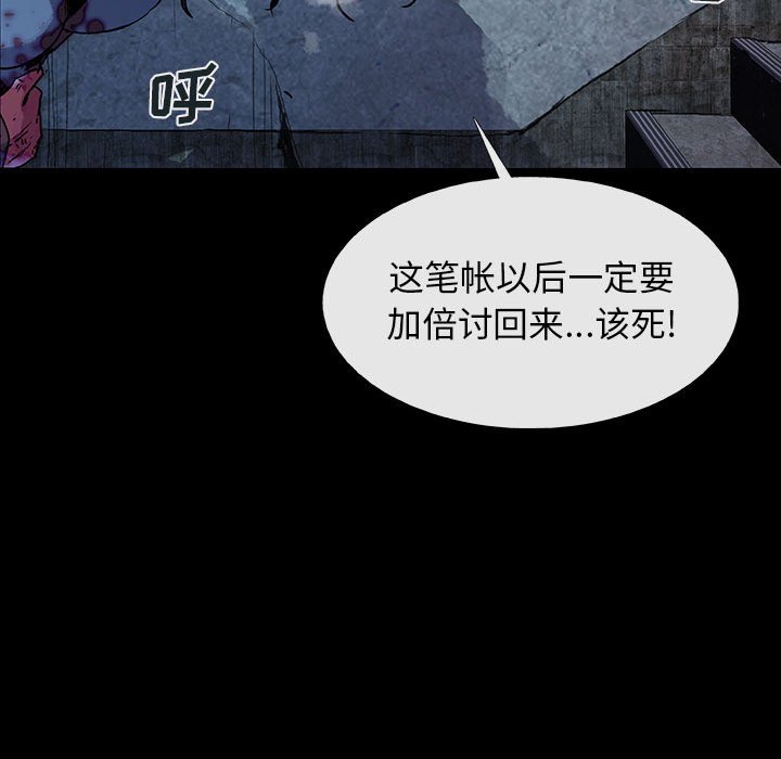 第 66 话 珍.part 285