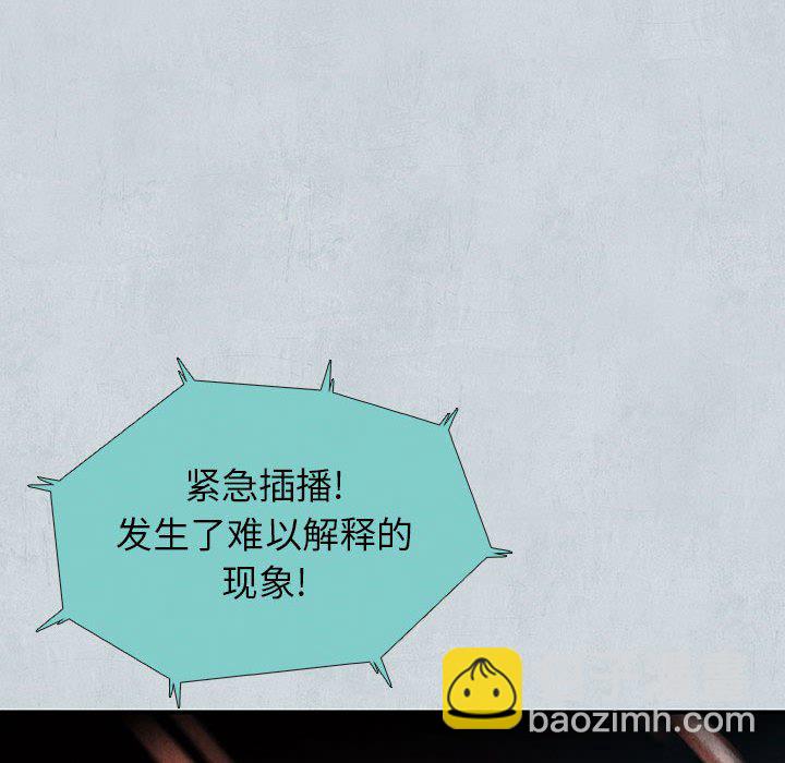 第 66 话 珍.part 298