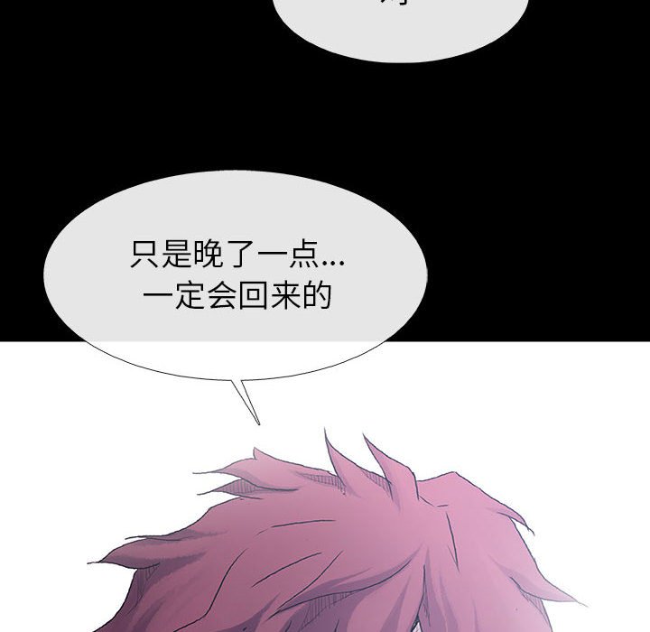 第 72 话 [完结]121
