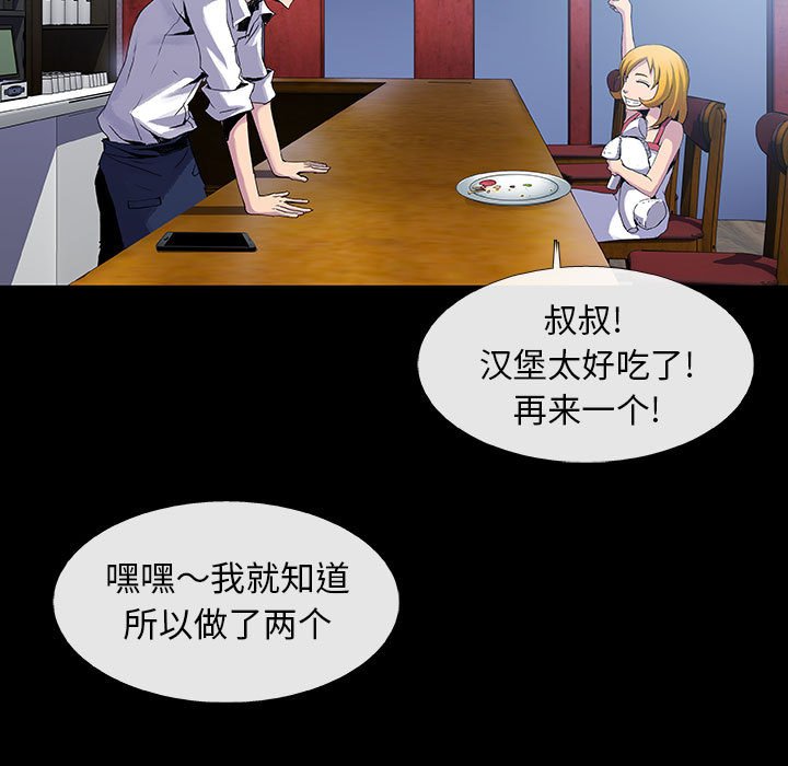 第 72 话 [完结]124