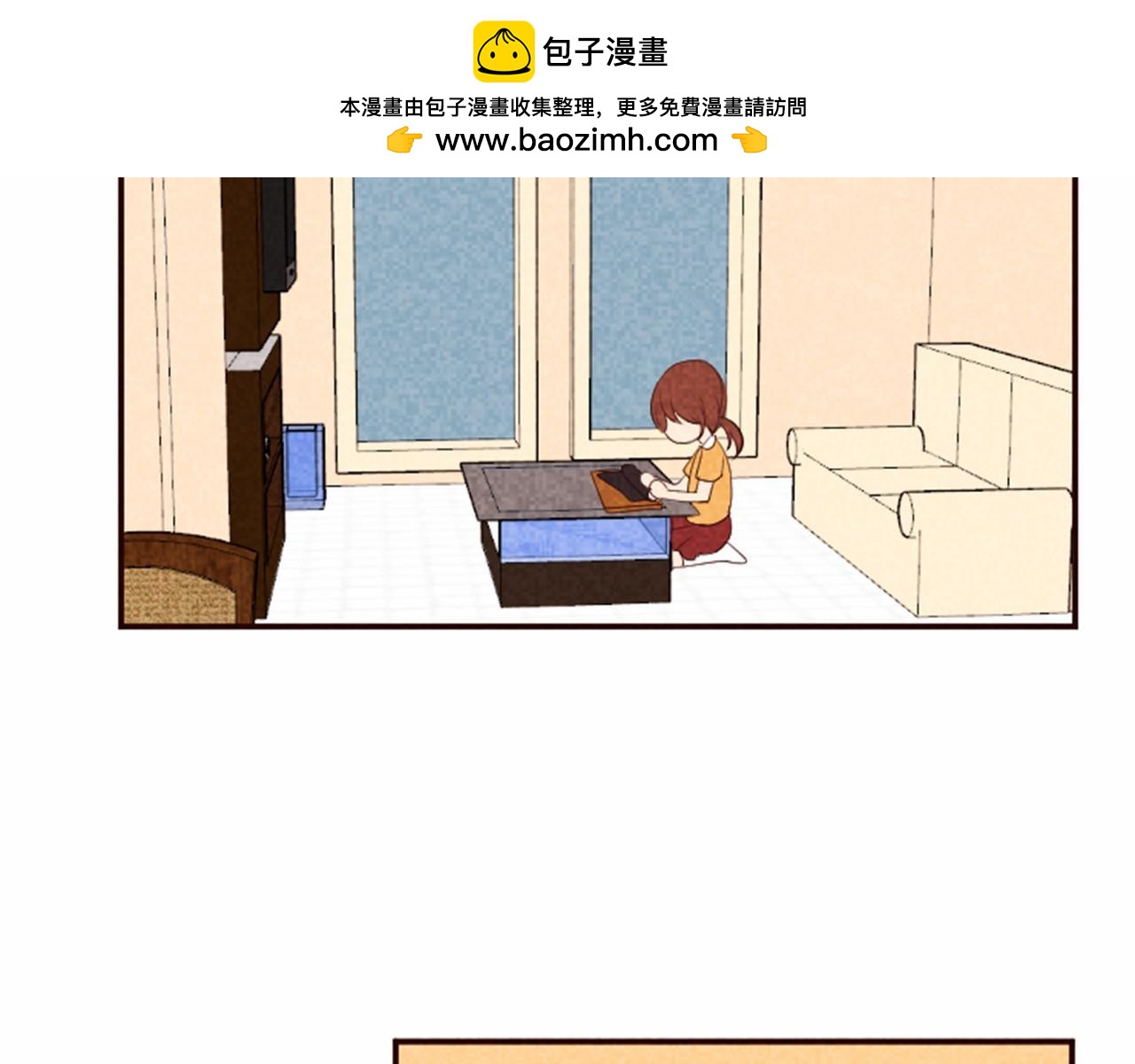 第12话 叫你起床1