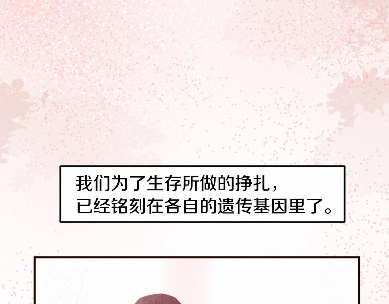 第12话 叫你起床100