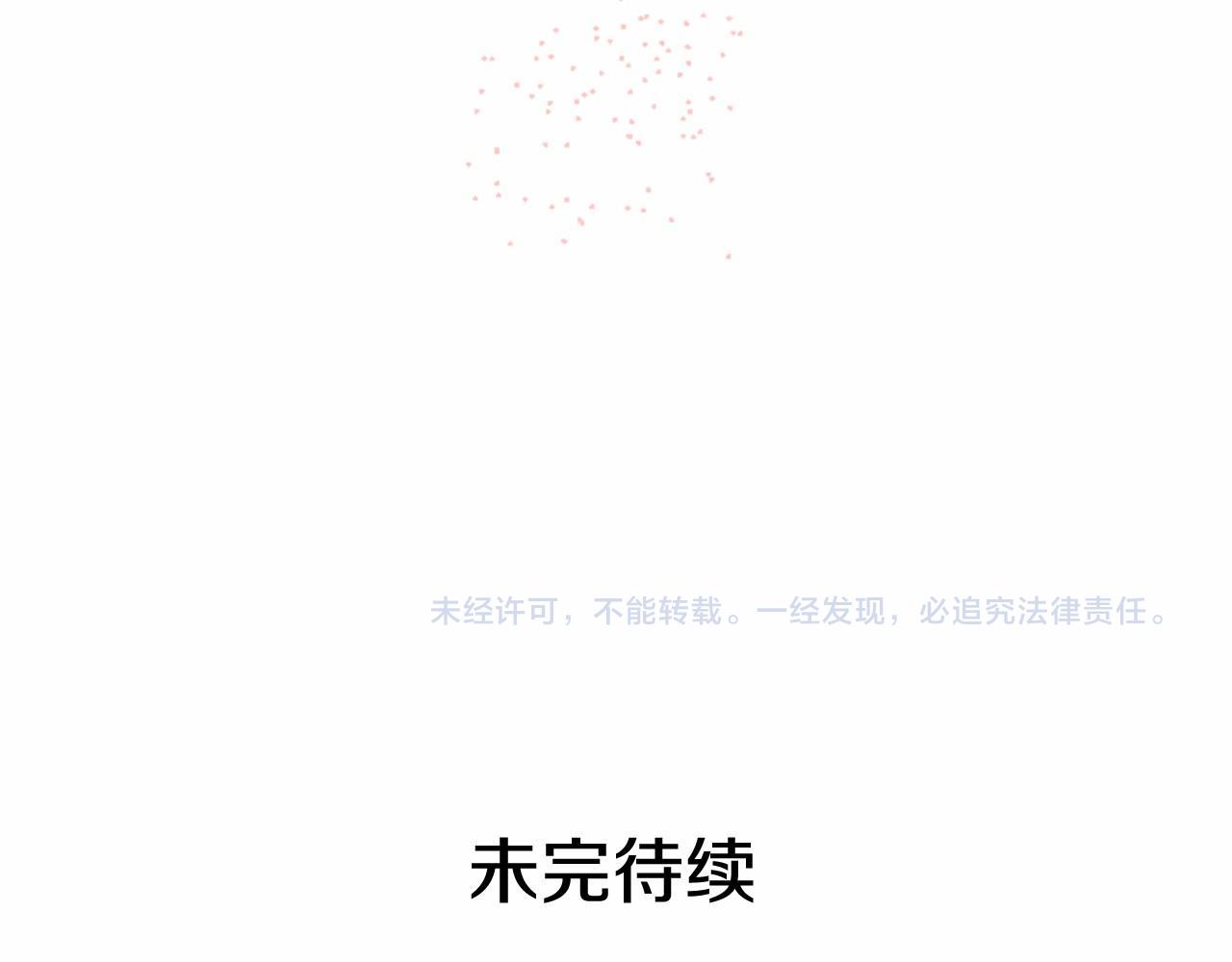 第12话 叫你起床109