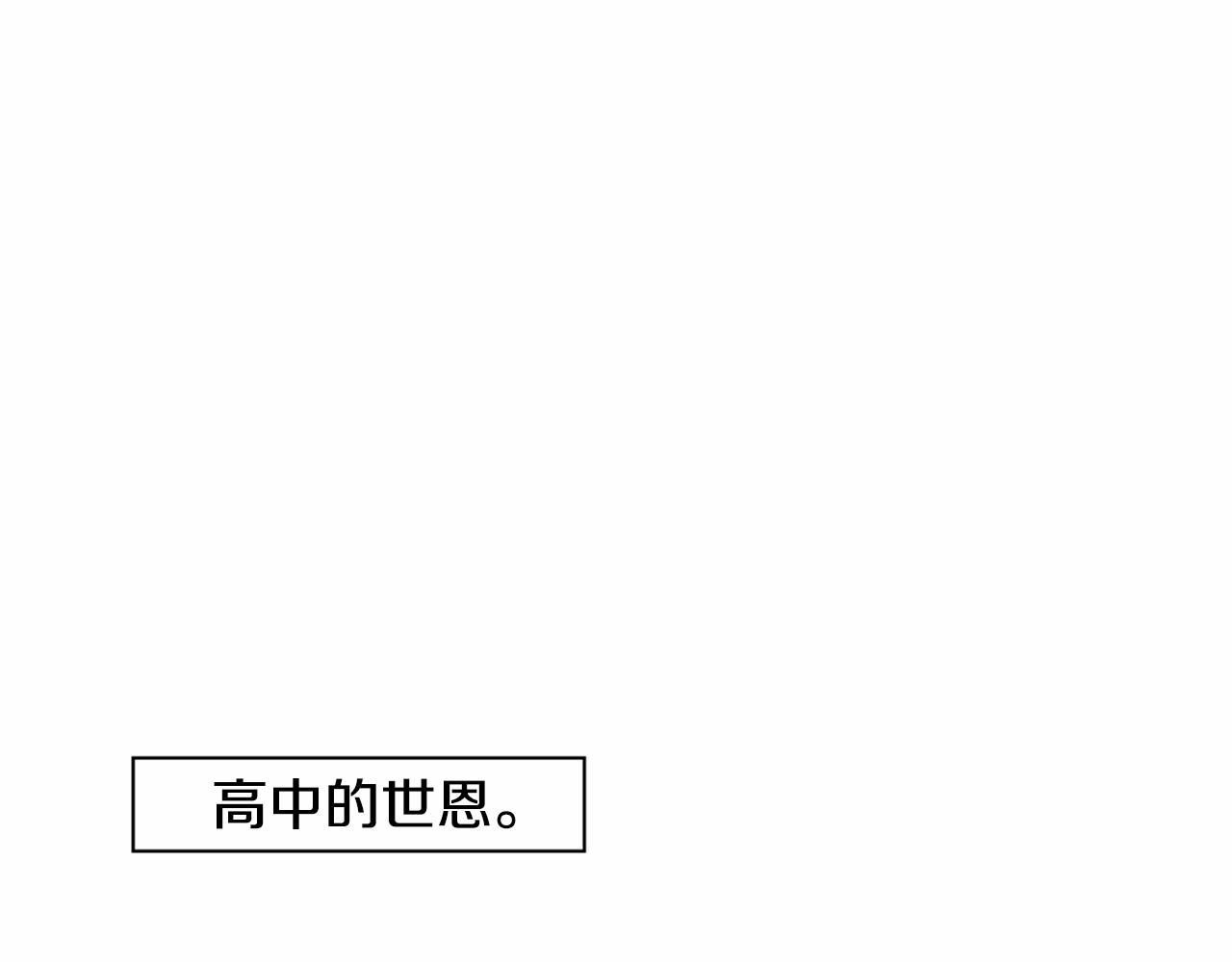 第12话 叫你起床16