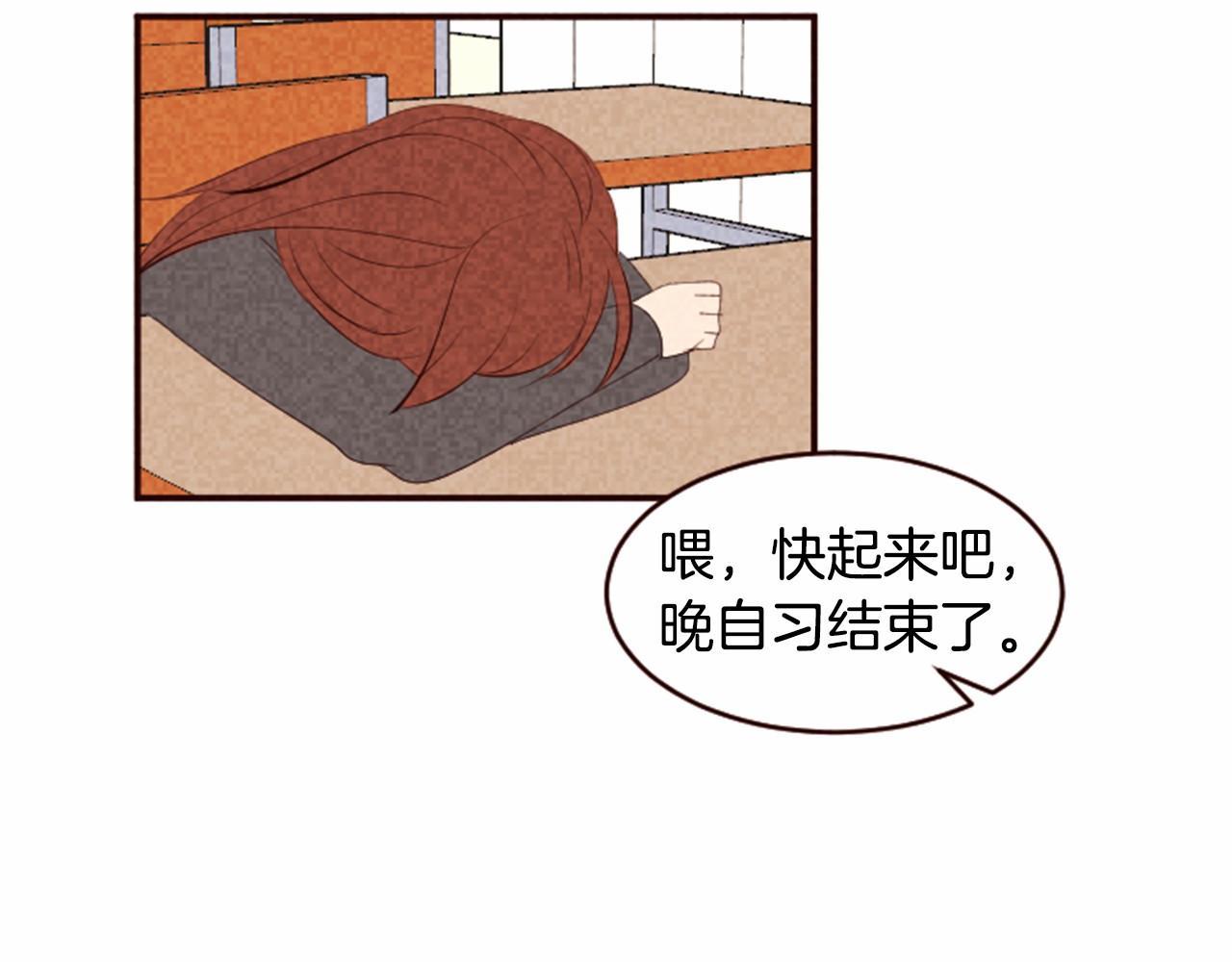 第12话 叫你起床17