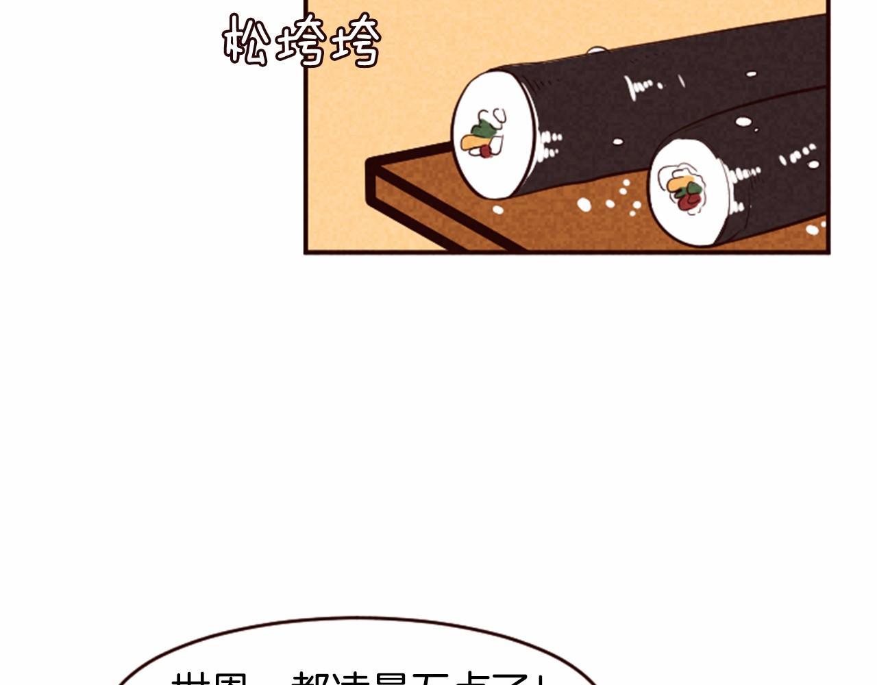 第12话 叫你起床2