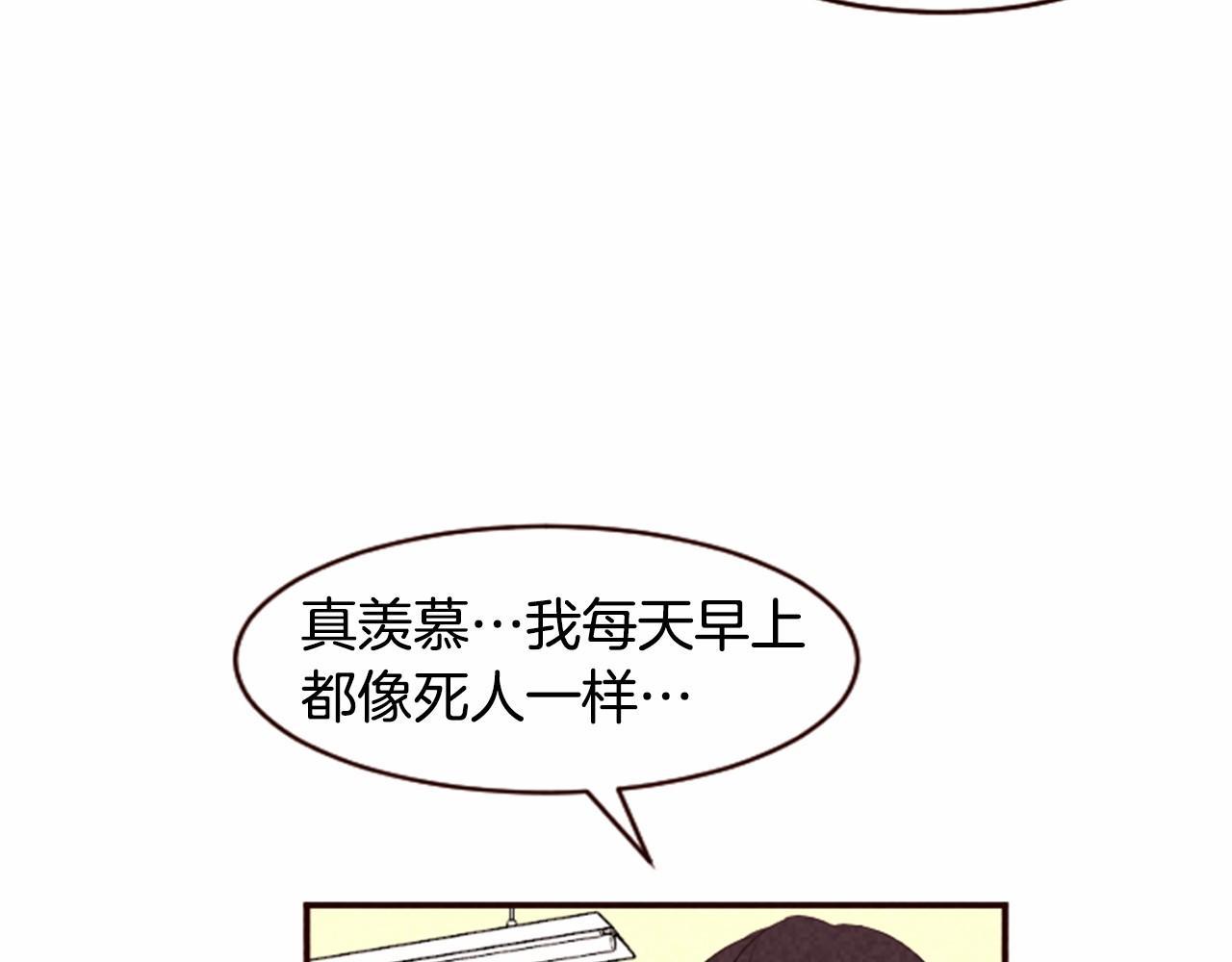 第12话 叫你起床20