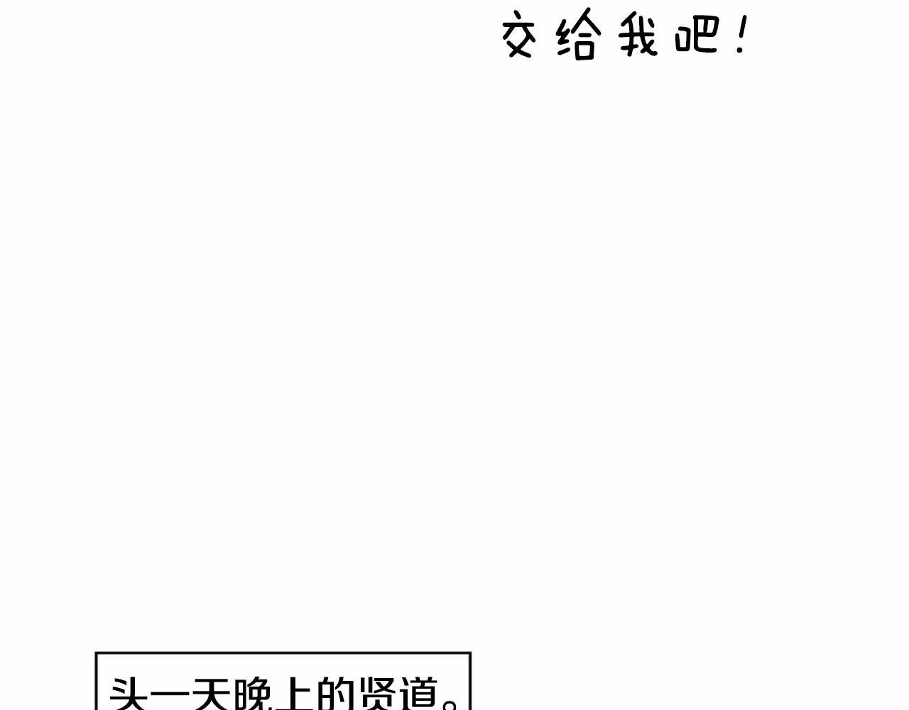 第12话 叫你起床31