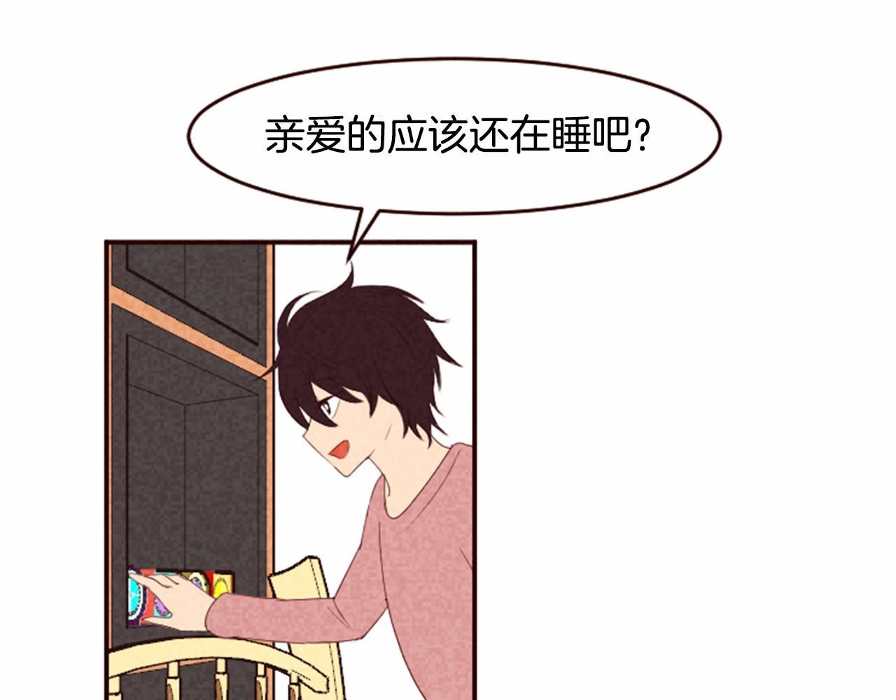 第12话 叫你起床38